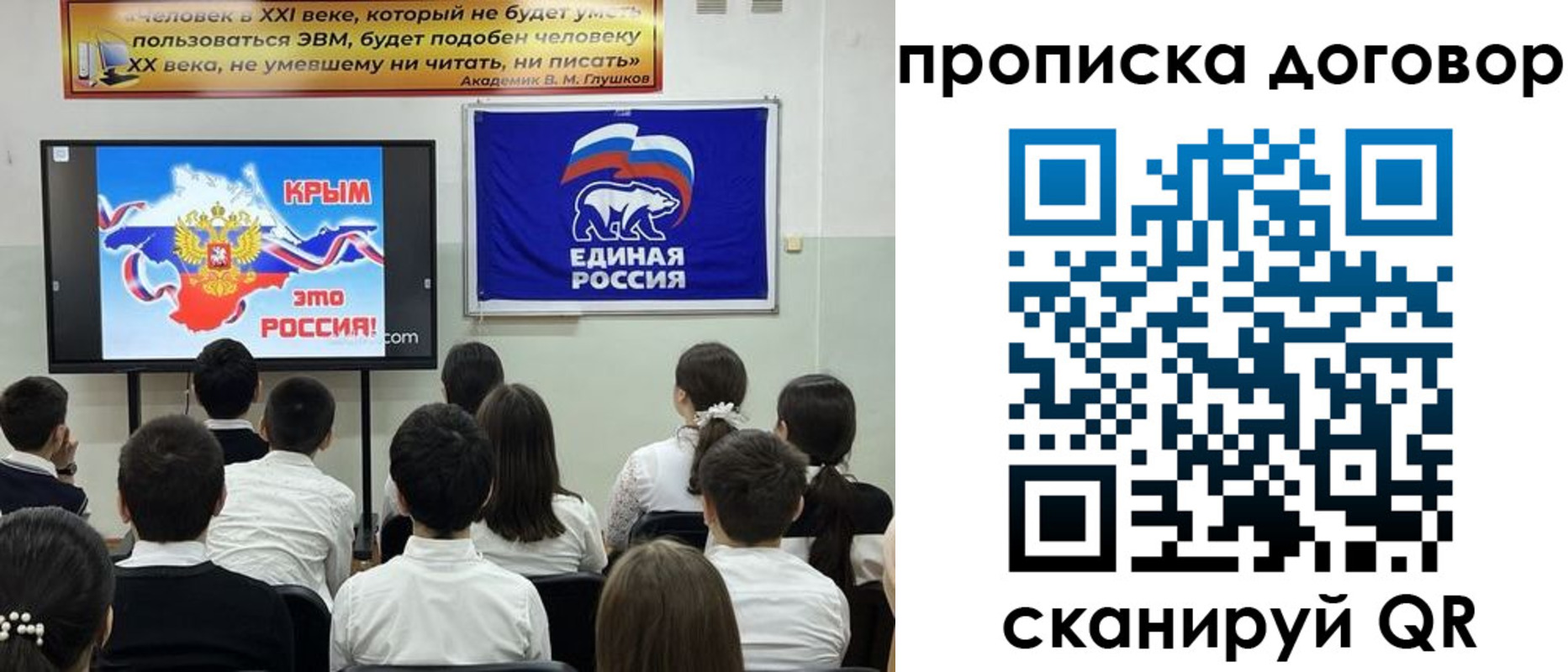 где прописаться в Хабаровске