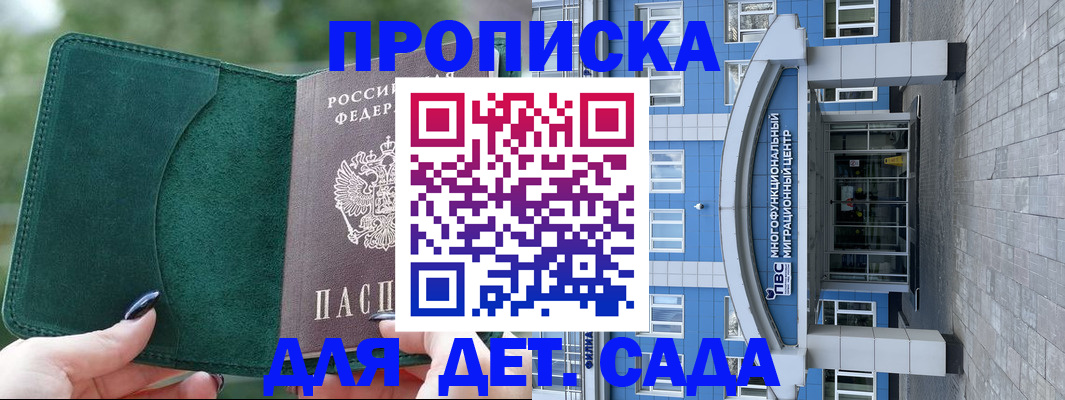 форма 3 в Хабаровске